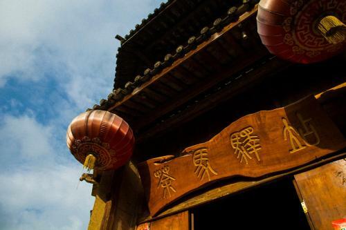 Posada Teng Chong He Shun Cha Ma Inn