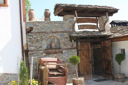 Hostal Guest House Shapkova Kushta