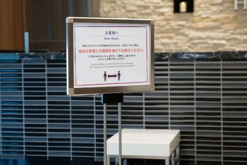 Hotel Best Inn Kashima