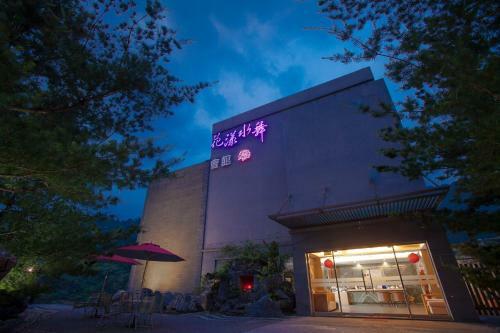 Boutique Hot Spring Resort