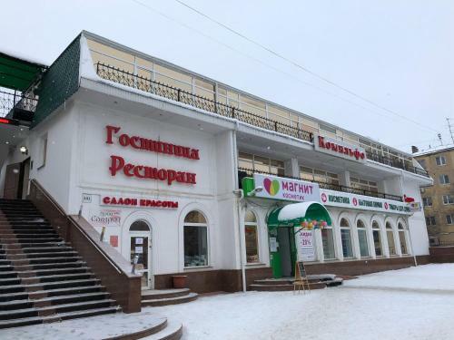 Hostal Komylfo
