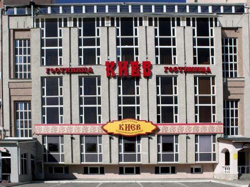 Bed & Breakfast Hotel Kiev