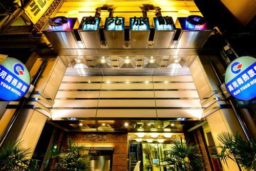Kao Yuan Hotel (zhong Zheng)