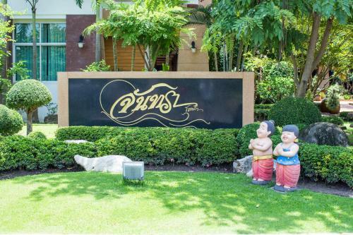 Juntra Resort & Hotel