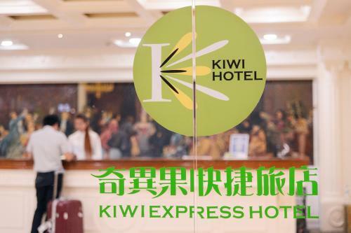 Posada Kiwi Express Hotel - Fengjia