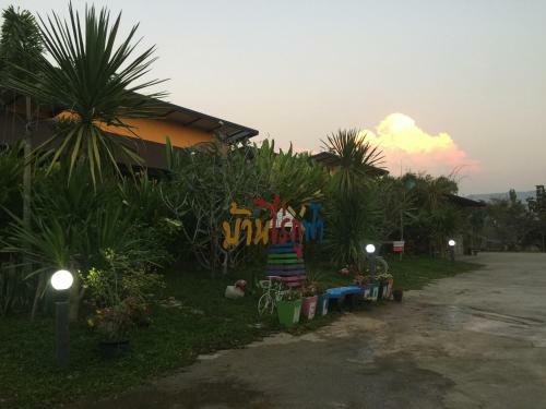 Hotel Baan Rai Phufah Resort Chiangrai