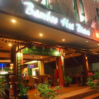 Aldy Hotel Stadthuys
