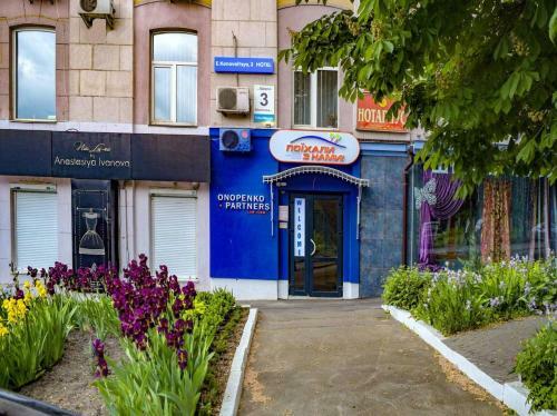 Hotel 7 Sky On Shchorsa Street