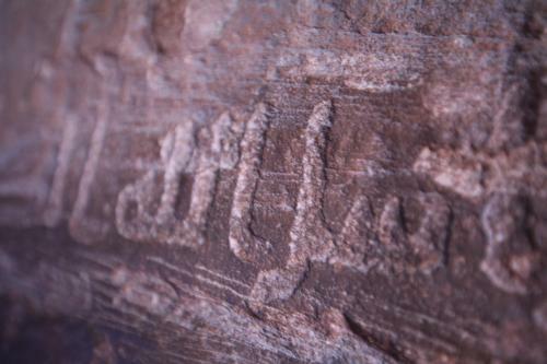 The Bedouin Meditation Camp