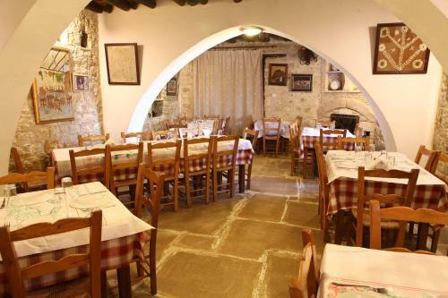 Posada Agrovino Lofou