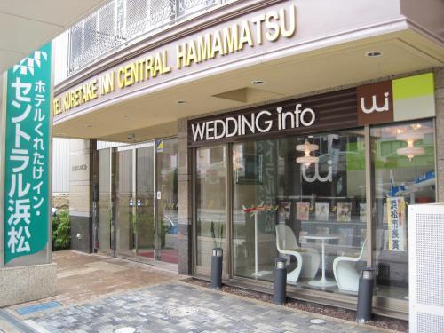 Hotel Kuretake-inn Central Hamamatsu