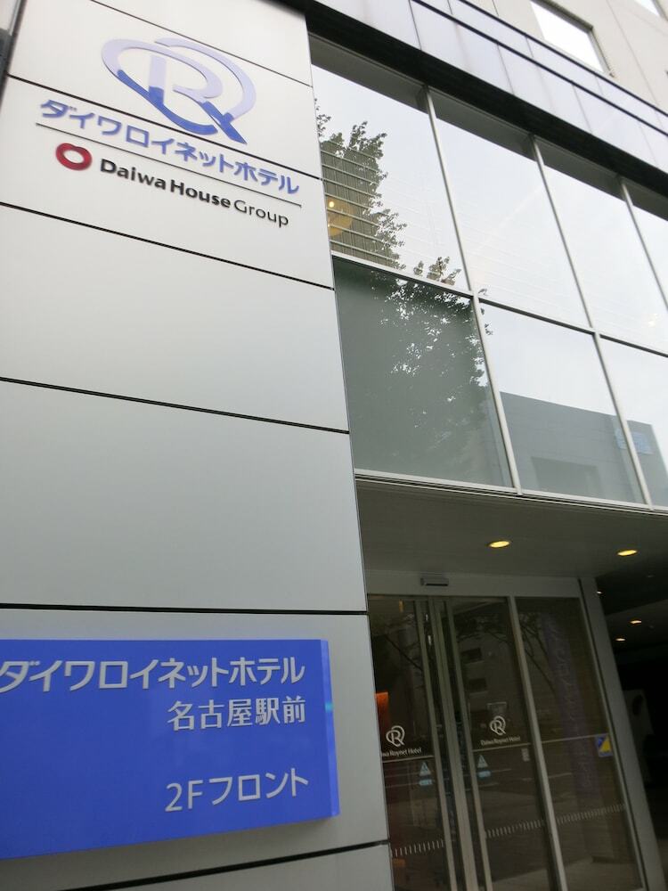 Daiwa Roynet Hotel Nagoya Eki Mae