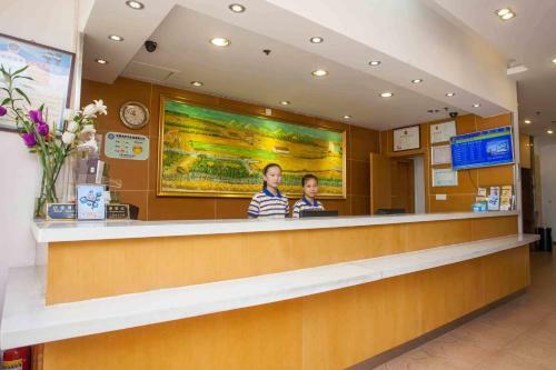 Hotel 7days Sunshine Lingshui Beidou Road