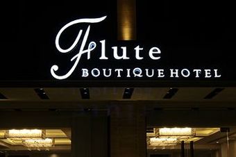 Flute Boutique Hotel