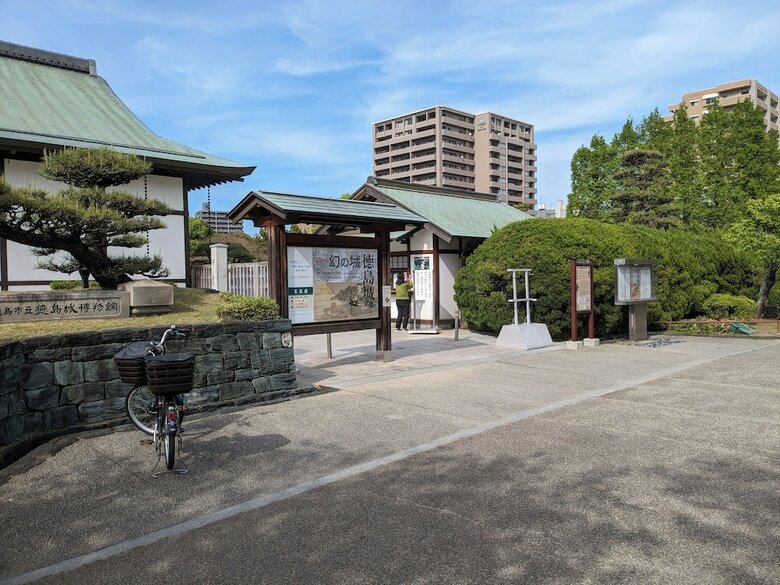 Tokushima Tokyu Rei Hotel