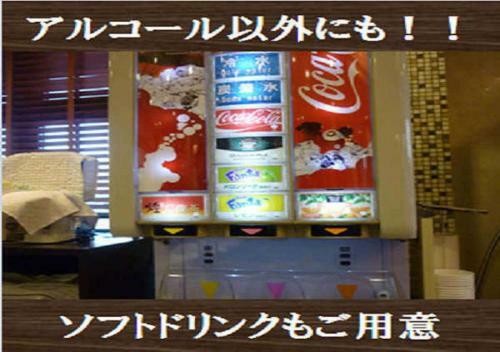 Hotel Kuretake-inn Yaizuekimae