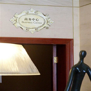 Best Western Shanghai Ruite Hotel