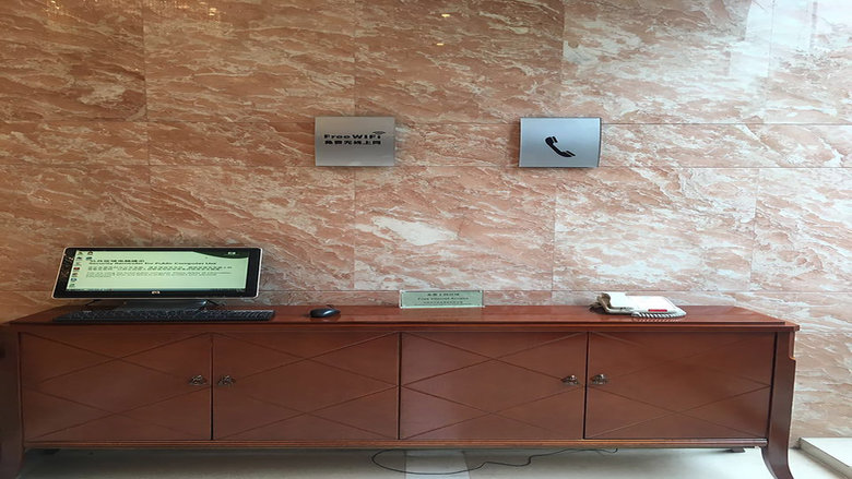 Hotel Holiday Inn Pudong Nanpu