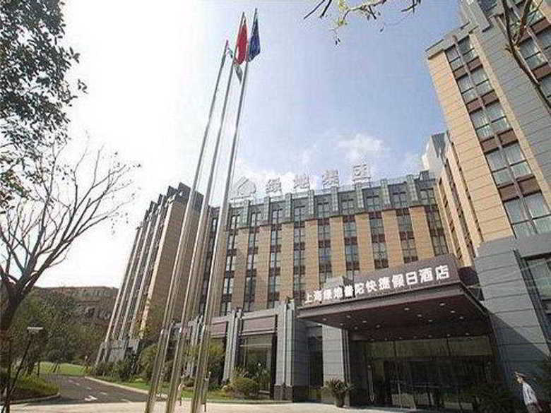 Hotel Holiday Inn Express Putuo Shanghai