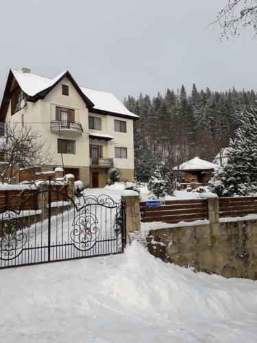 Hostal Girska Sadyba