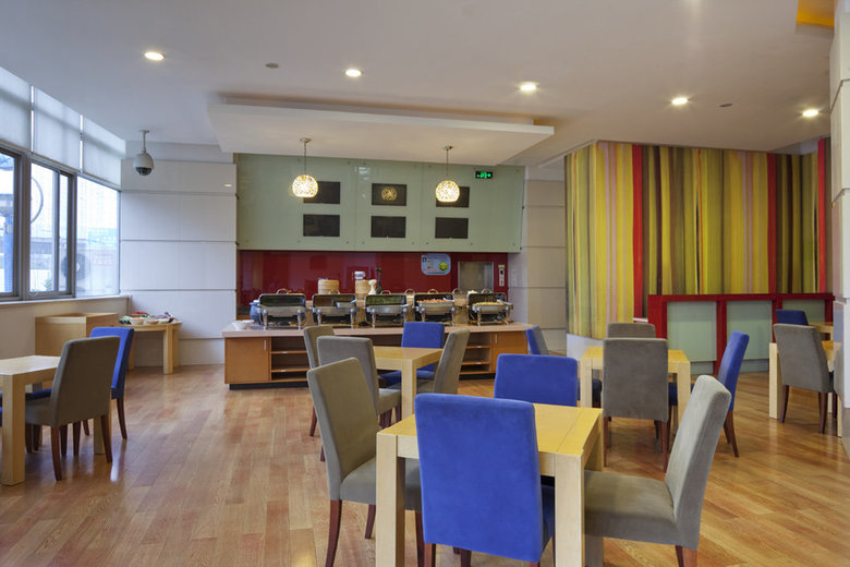 Hotel Holiday Inn Express Zhabei