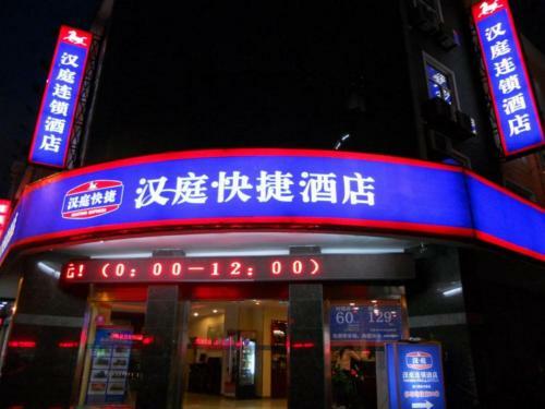 Hotel Hanting Express Beijing Suzhou Bridge