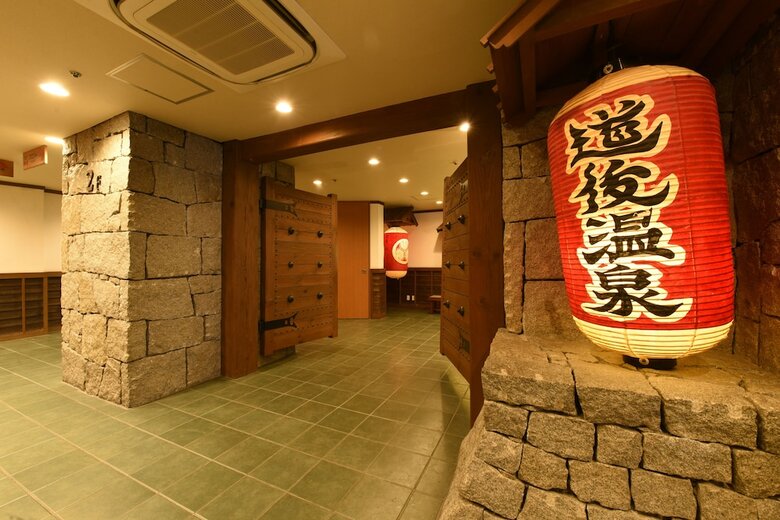 Dogo Prince Hotel