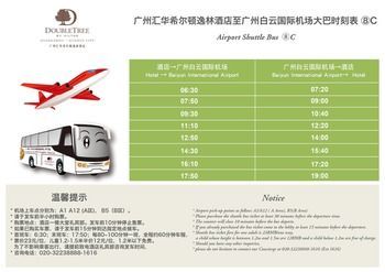 Doubletree By Hilton Hotel Guangzhou Science City