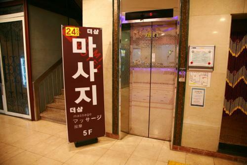 Gumi Metro Hotel