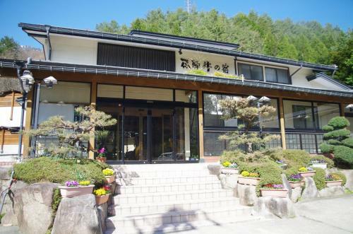 Ryokan Hida Beef (hida Gyu No Yado)