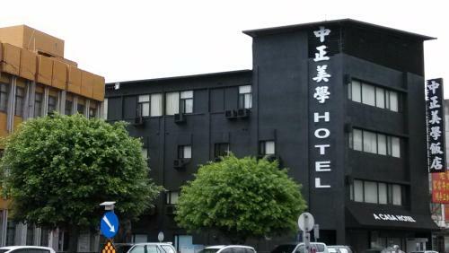 Feng Lin Hotel