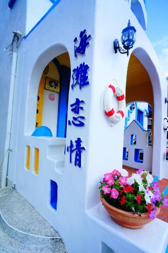 Beach Love Homestay