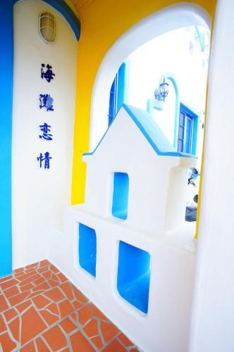 Beach Love Homestay