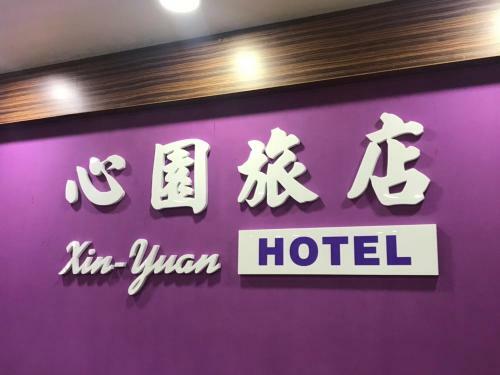 Posada Fun House Hotel - Hsinchu
