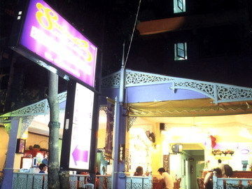Hotel Sawasdee Krungthep Inn