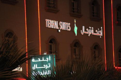 Apartamento Terhal Hotel Suites