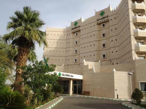 Hotel Holiday Inn Najran