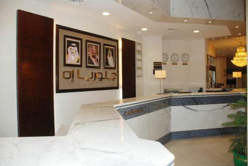 Hotel Holiday Inn Najran