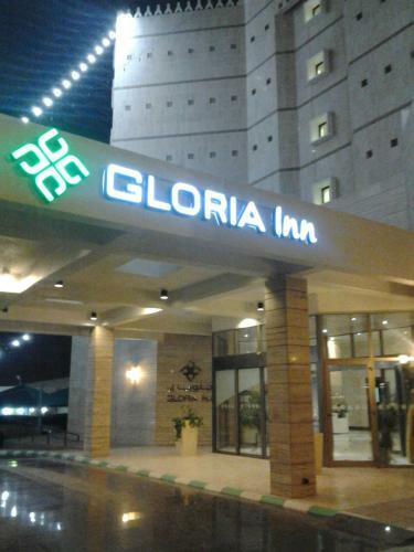 Hotel Holiday Inn Najran