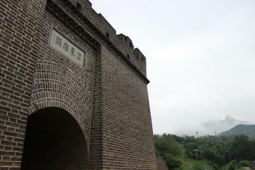 Agroturismo Beijing Badaling Great Wall Cao?s Courtyard Hostel