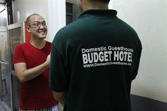 Hotel Domestic Guesthouse
