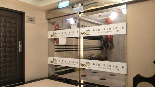 Shun-yi Business Hotel
