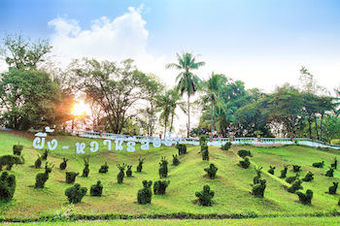 Hotel Pung-waan Resort Saiyoke