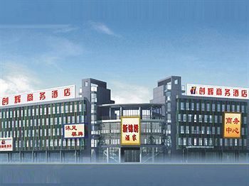 Guangzhou Chuanghui Business Hotel