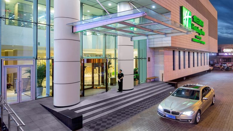 Hotel Holiday Inn Harbin-city Centre