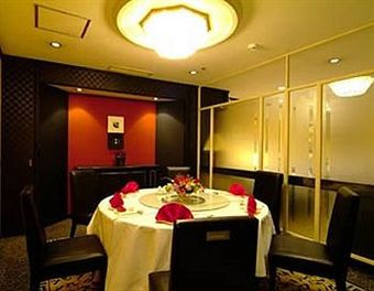 Hotel New Otani Saga