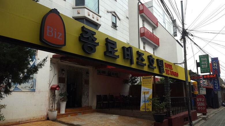 Hotel Biz Jongro Insadong