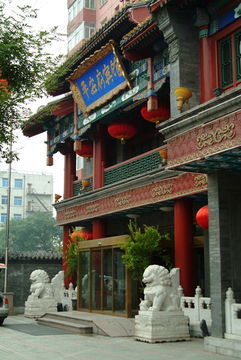 Hotel Ping An Fu