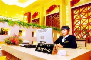 Shenzhen Kaili Hotel