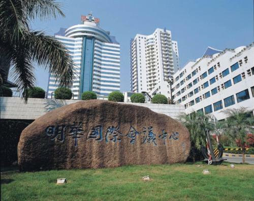 Hotel Ming Wah Int'l Convention